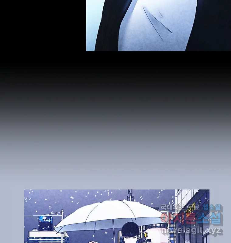 그 아해 62화 충동 67