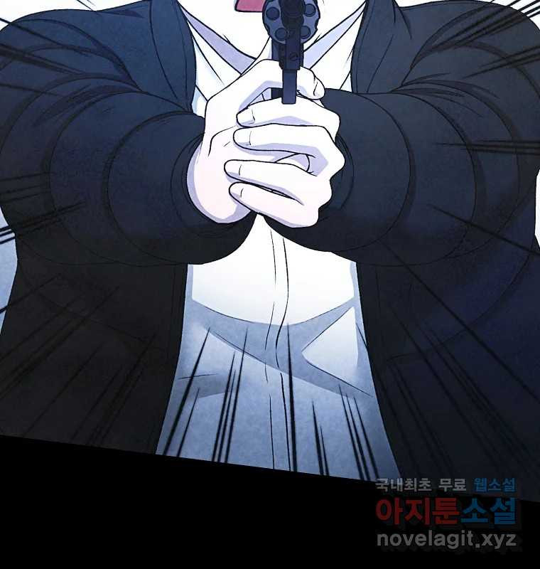 그 아해 62화 충동 76