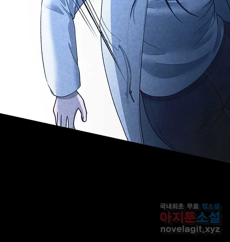 그 아해 62화 충동 108