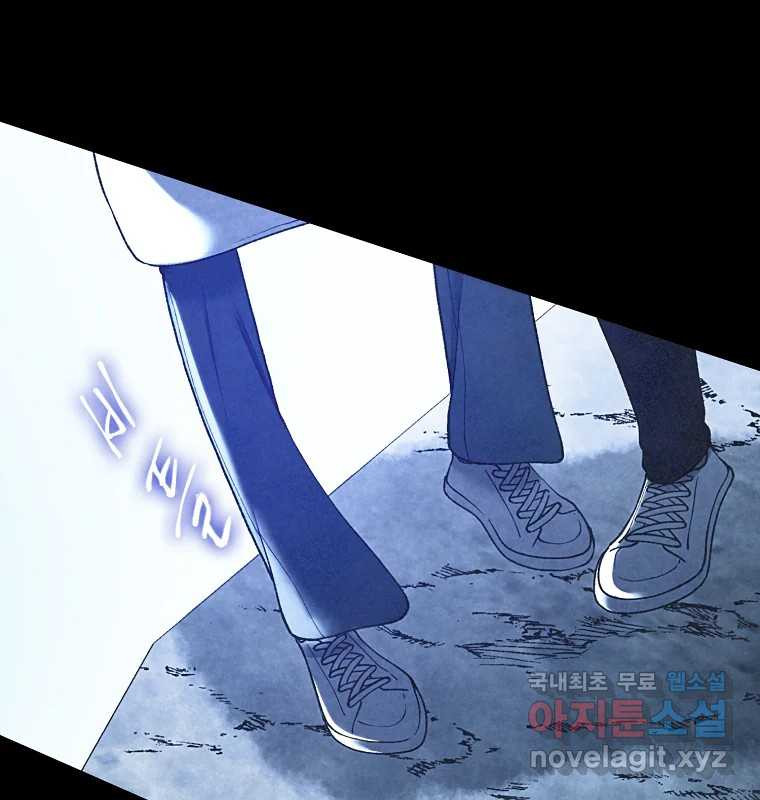 그 아해 62화 충동 109
