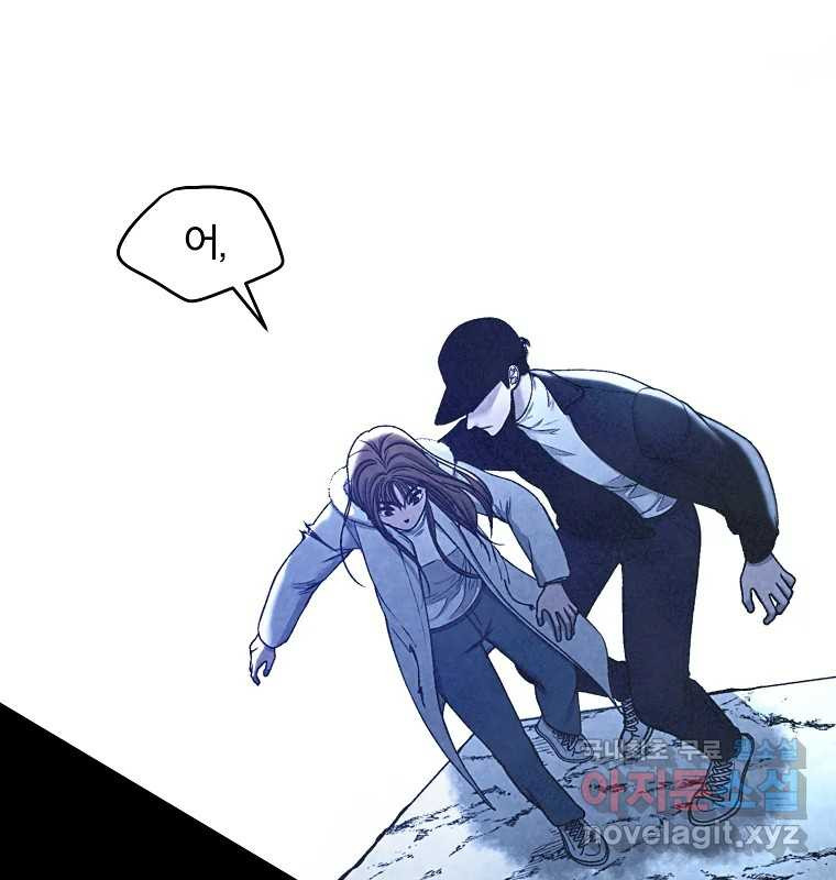 그 아해 62화 충동 111
