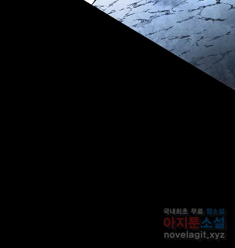 그 아해 62화 충동 112