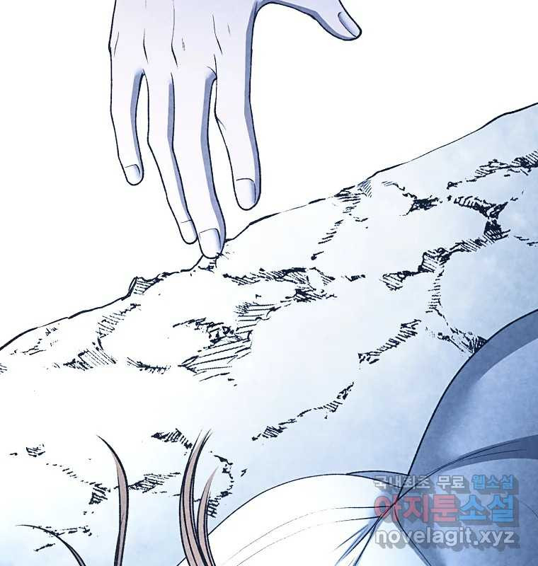 그 아해 62화 충동 114