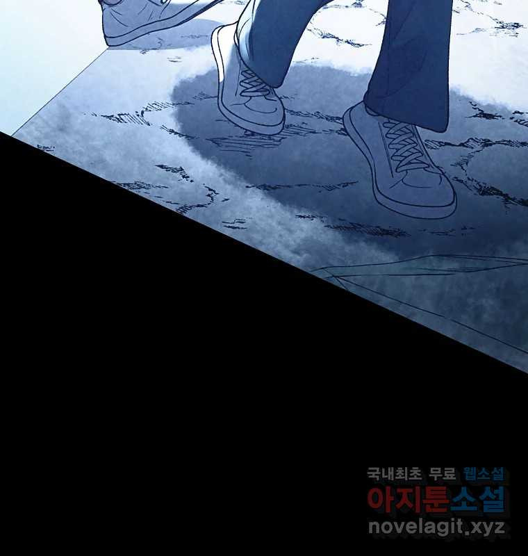 그 아해 62화 충동 117