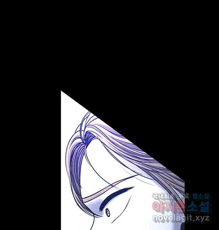 그 아해 62화 충동 120