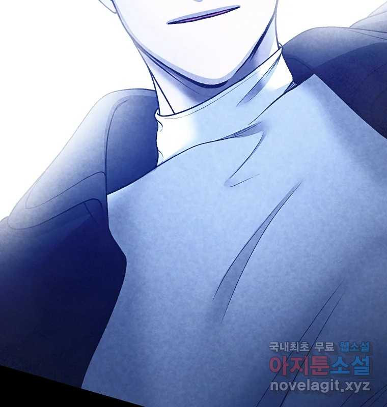 그 아해 62화 충동 127