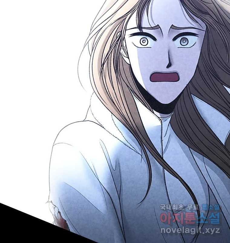 그 아해 62화 충동 129
