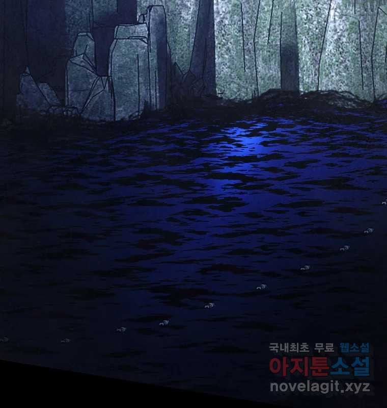 그 아해 62화 충동 135