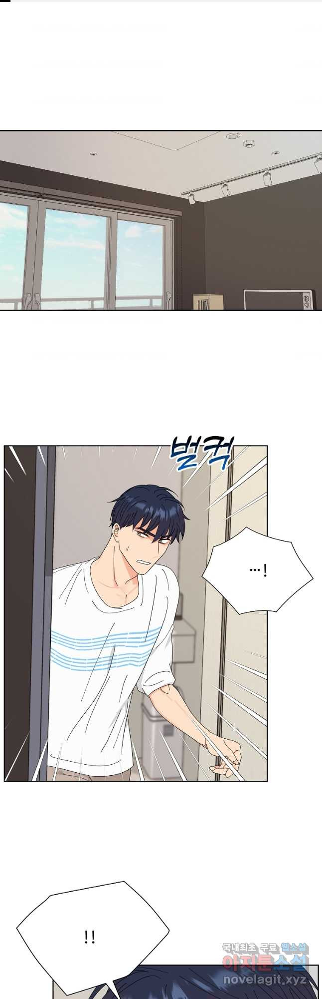 각색남주 48화 1