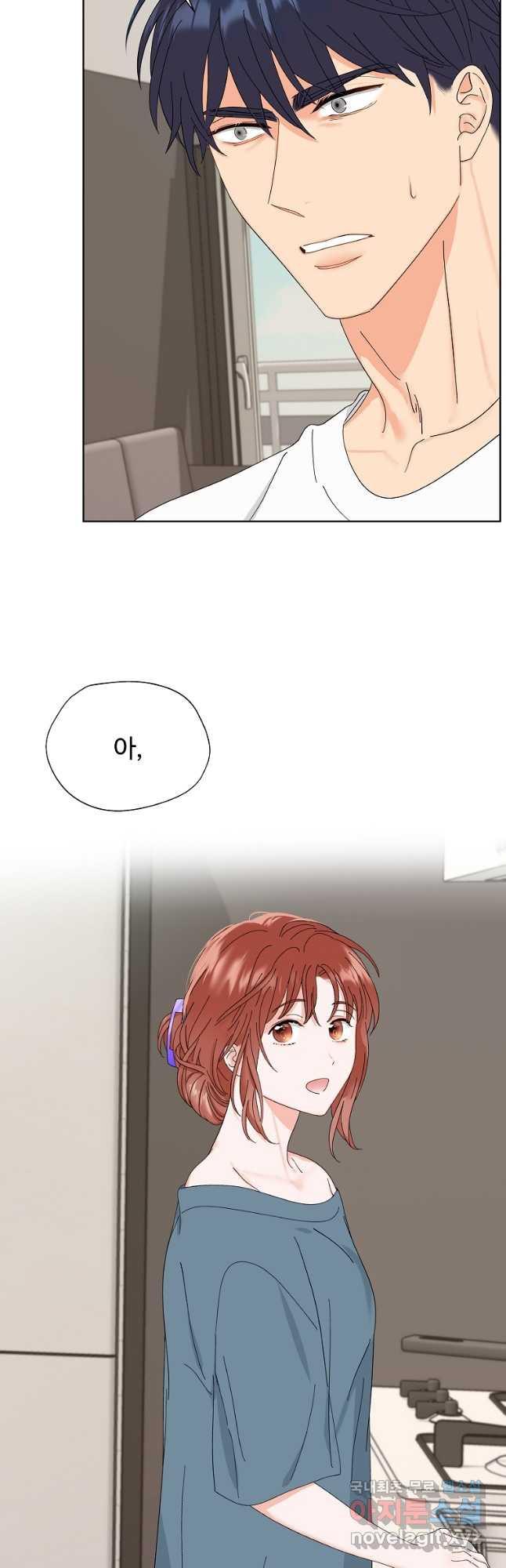 각색남주 48화 2
