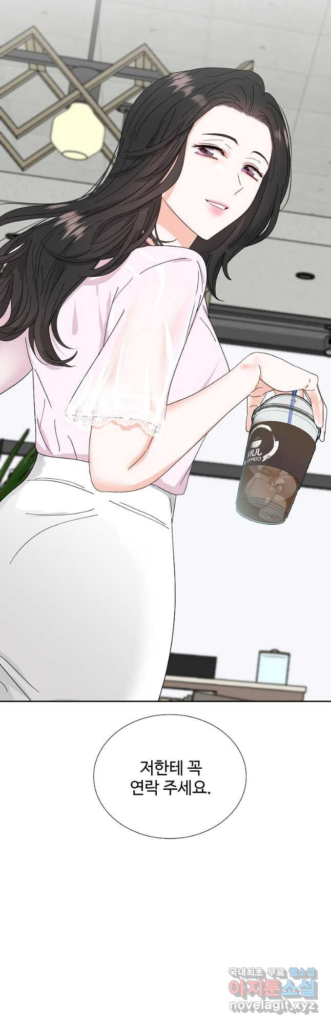 각색남주 48화 39