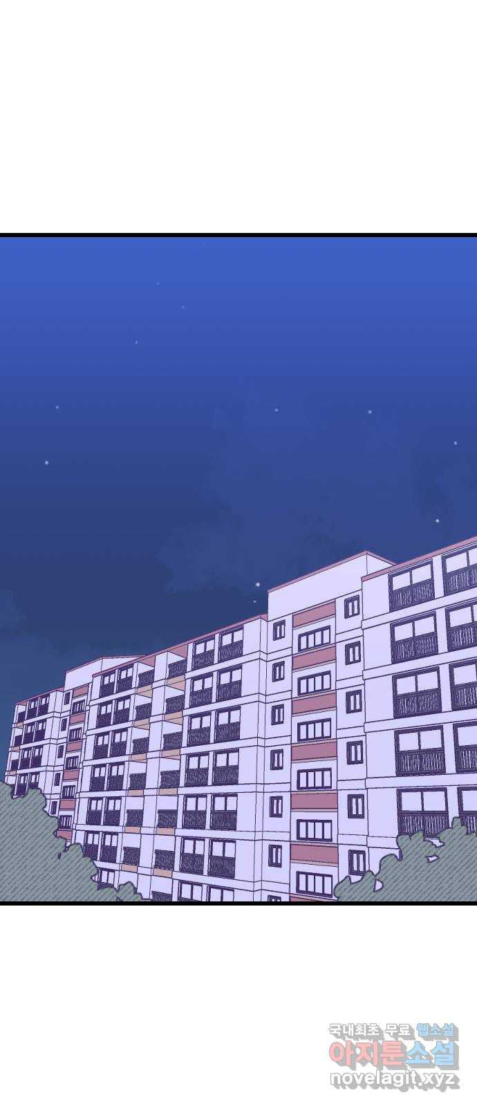 6월의 라벤더 32화 48