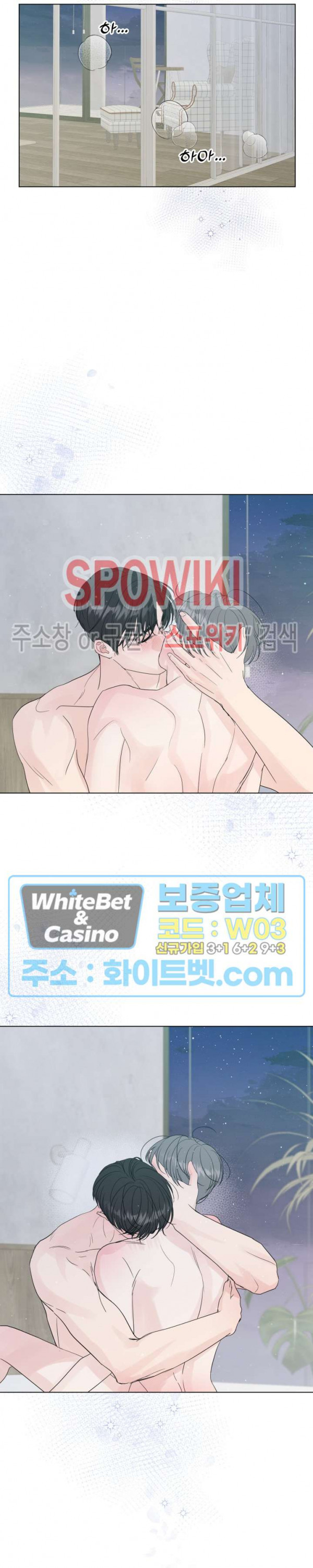 희대의 내연남 53화 시즌2 최종화 5