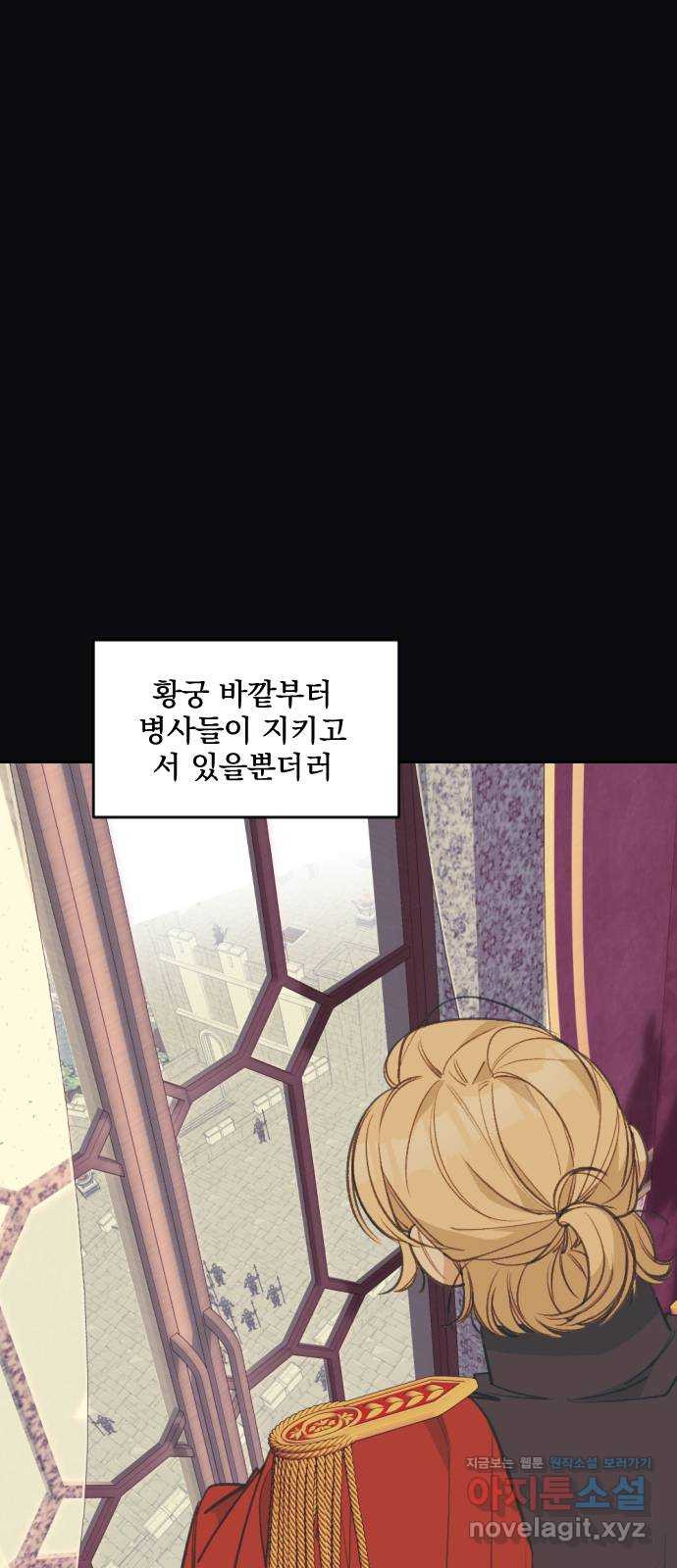 전설의 화석 64화 65