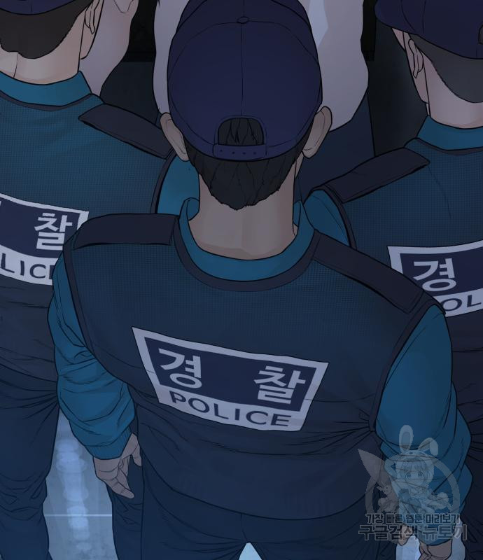 싸움독학 154화 3
