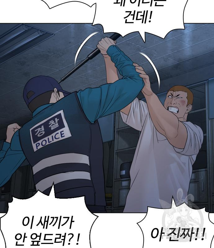 싸움독학 154화 5