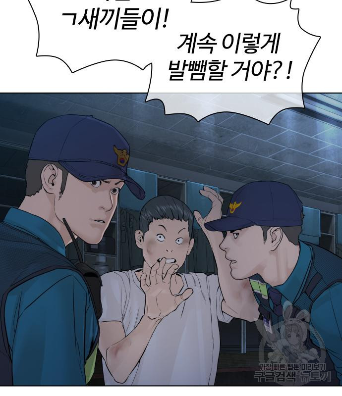 싸움독학 154화 14