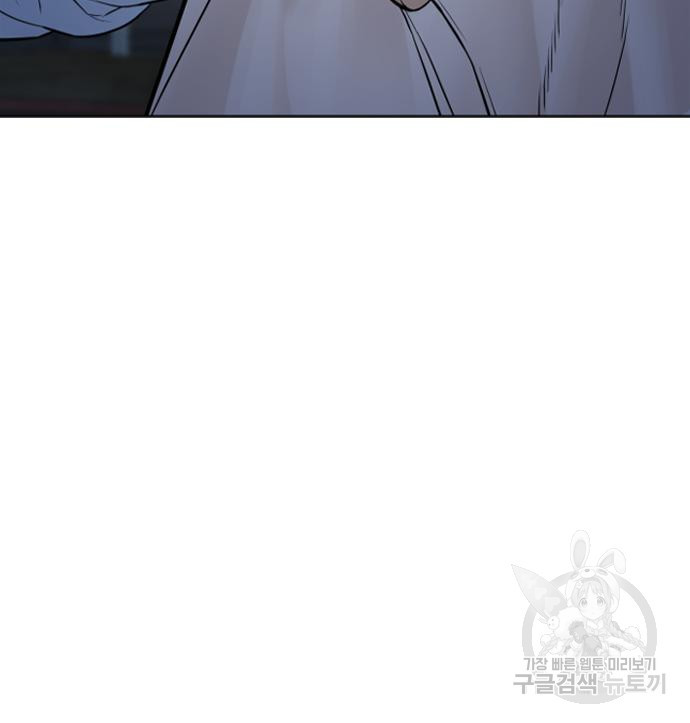 싸움독학 154화 23