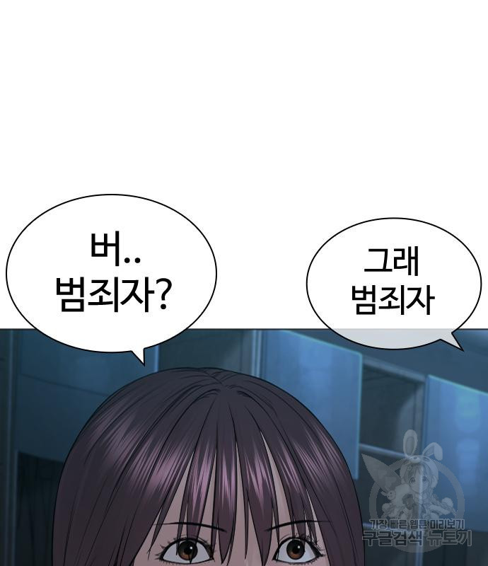 싸움독학 154화 27