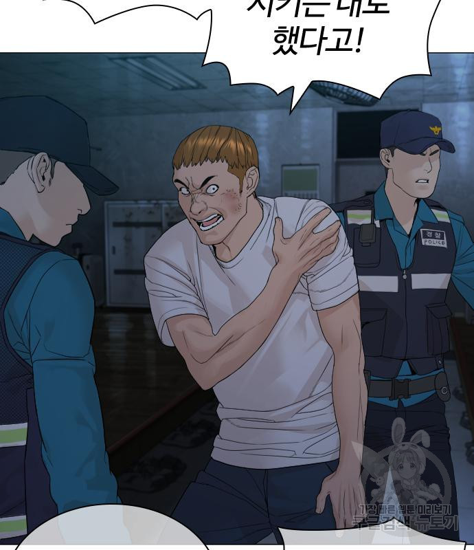 싸움독학 154화 30