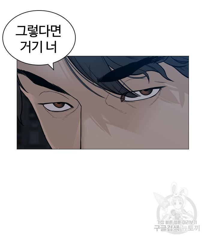 싸움독학 154화 38