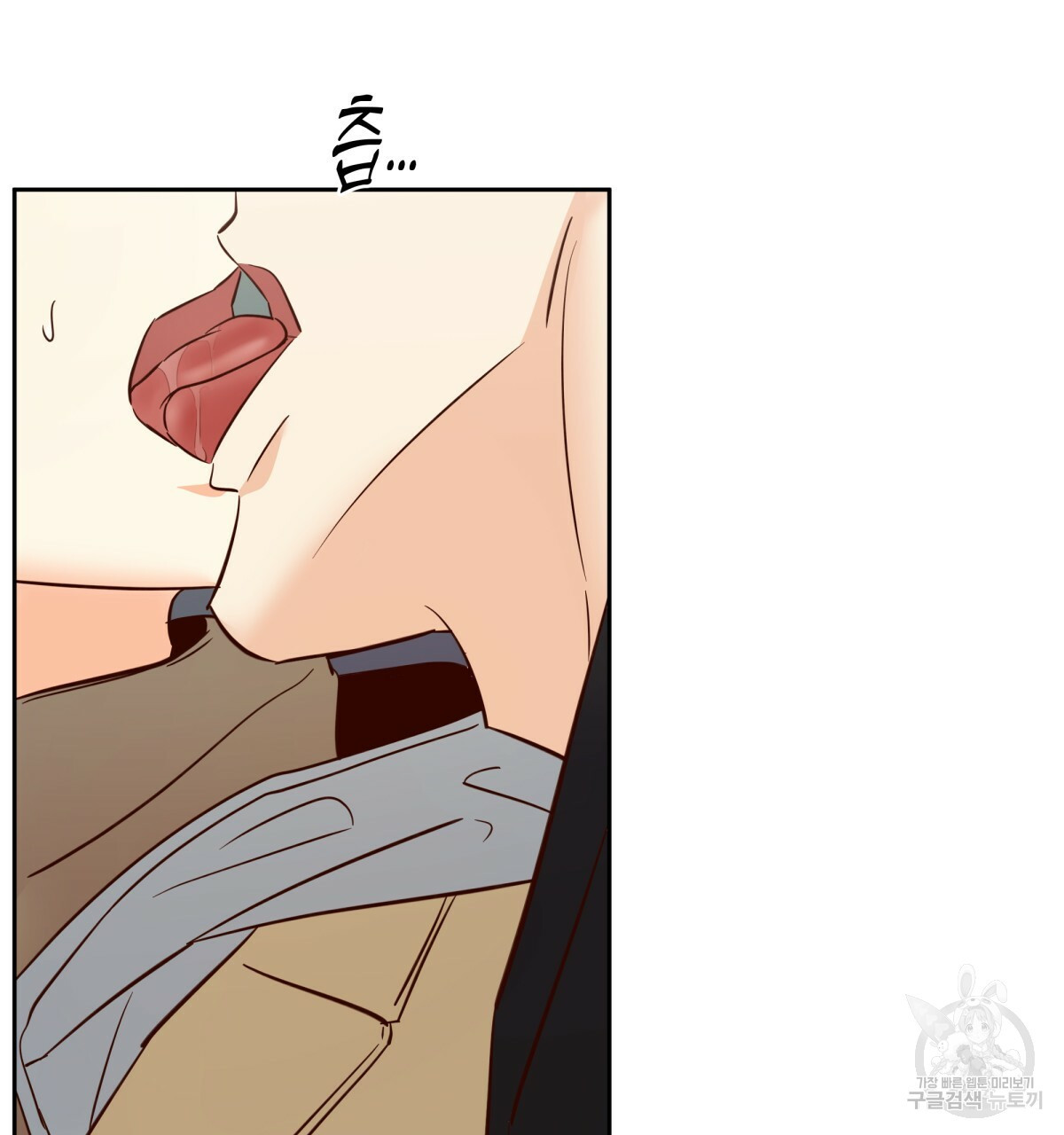 위험한 편의점 83화 35
