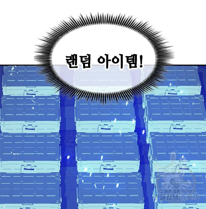 시크릿 플레이어 8화 6