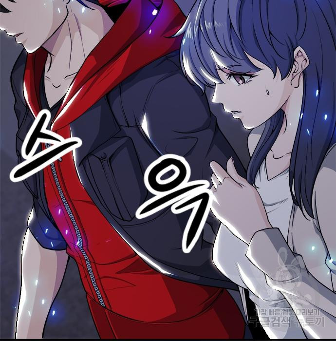 시크릿 플레이어 8화 14