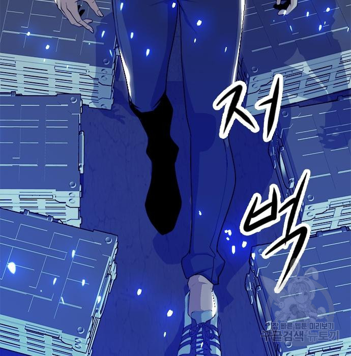 시크릿 플레이어 8화 18