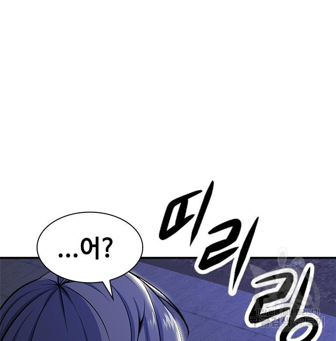 시크릿 플레이어 8화 39