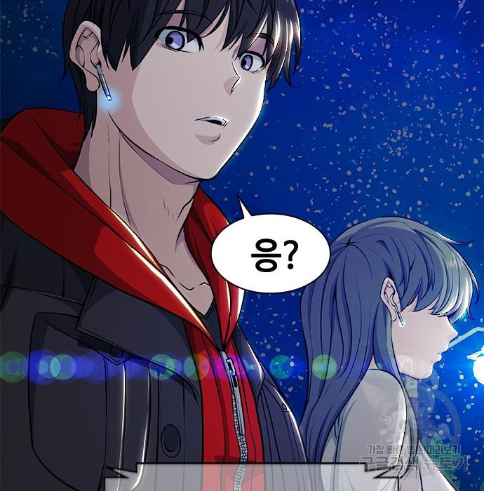 시크릿 플레이어 8화 42
