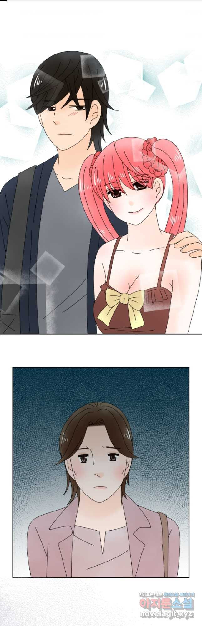 오늘 밤 어때? 140화 1
