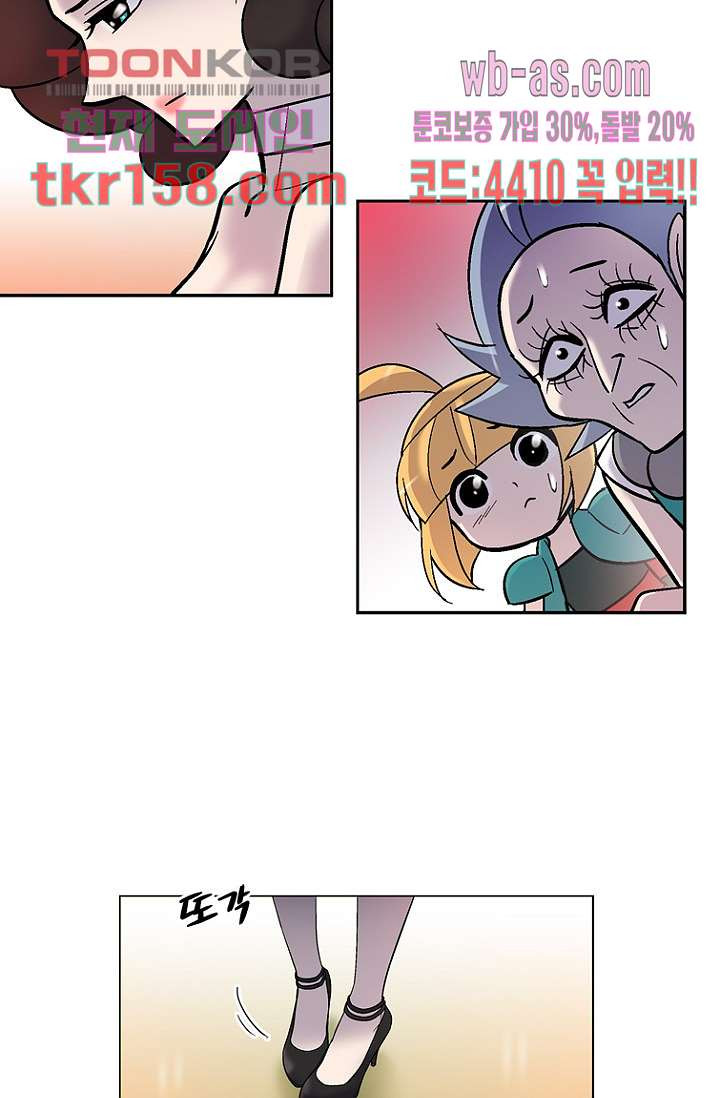 부탁해요 이별귀 시즌2 15화 9