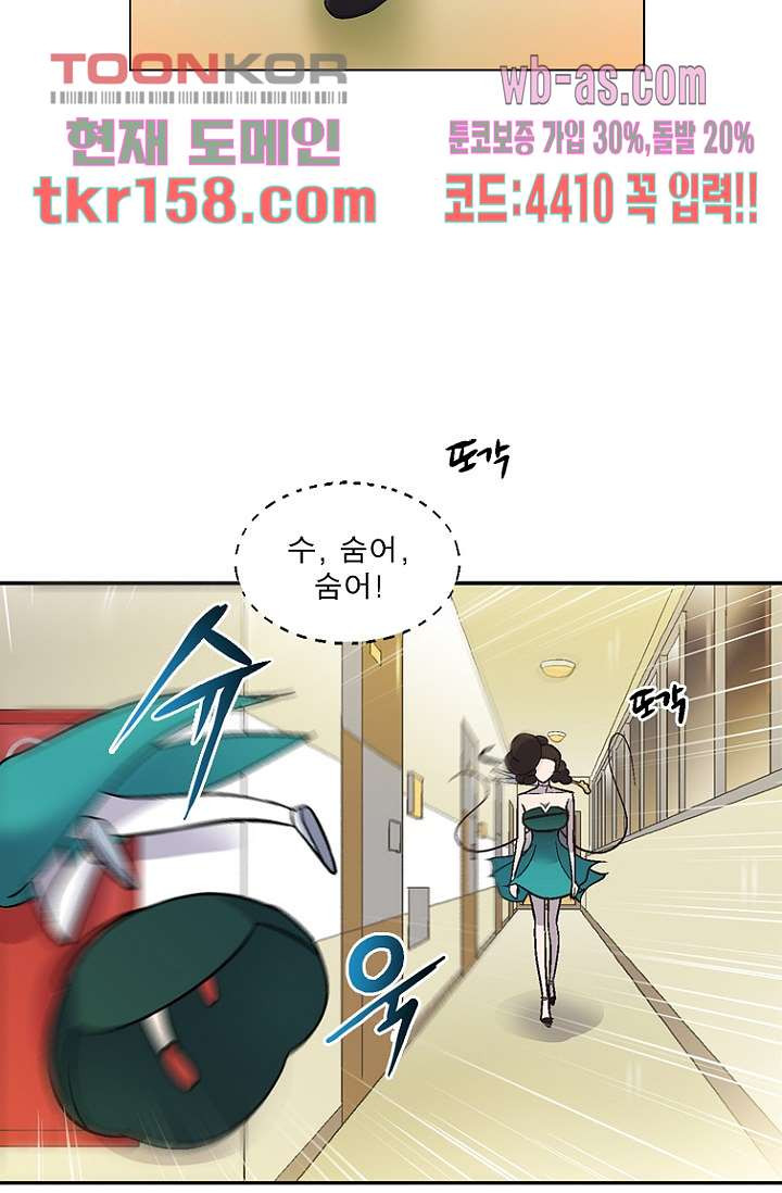 부탁해요 이별귀 시즌2 15화 10