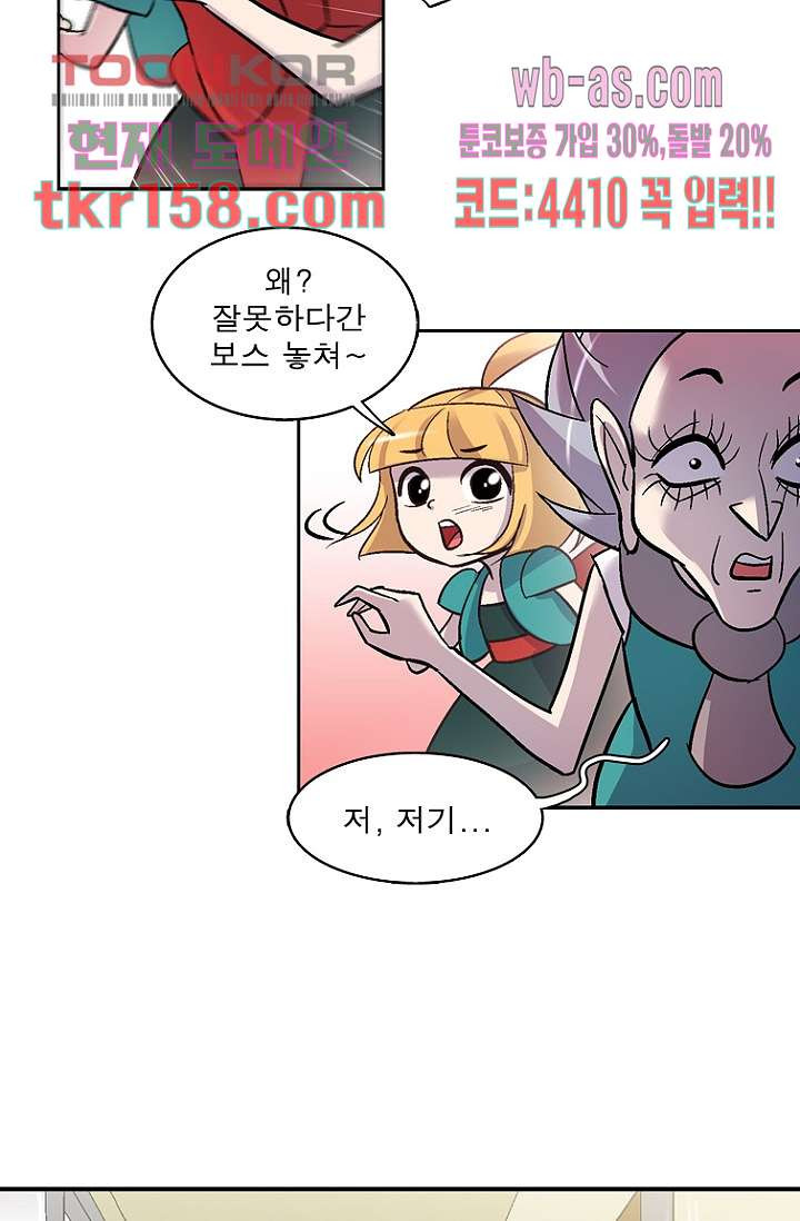 부탁해요 이별귀 시즌2 15화 16