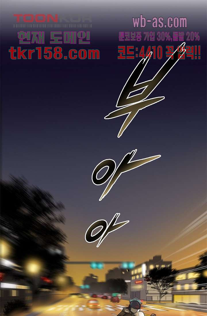 부탁해요 이별귀 시즌2 15화 23