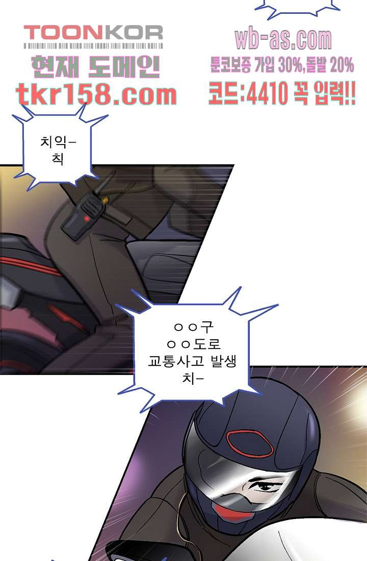 부탁해요 이별귀 시즌2 15화 25