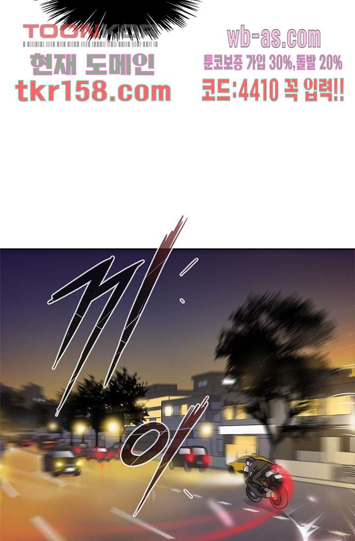 부탁해요 이별귀 시즌2 15화 27