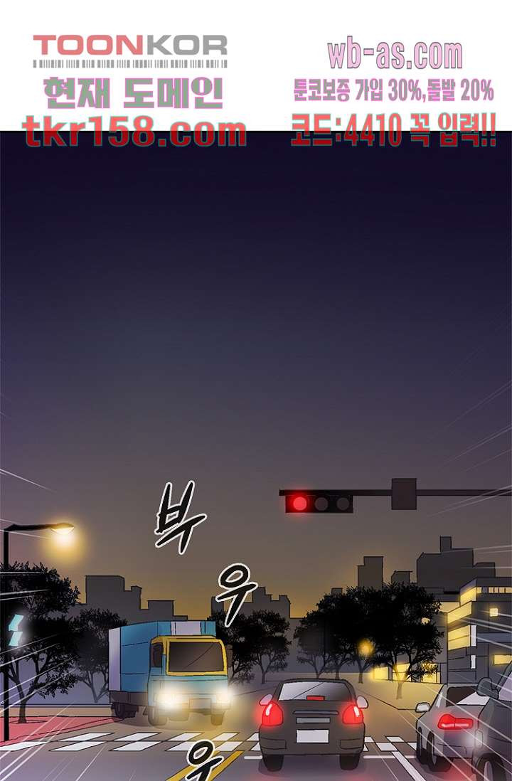 부탁해요 이별귀 시즌2 15화 30
