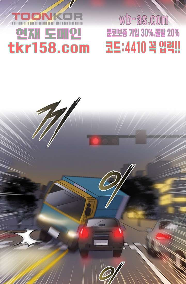부탁해요 이별귀 시즌2 15화 31