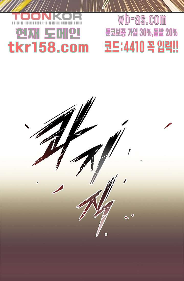 부탁해요 이별귀 시즌2 15화 32