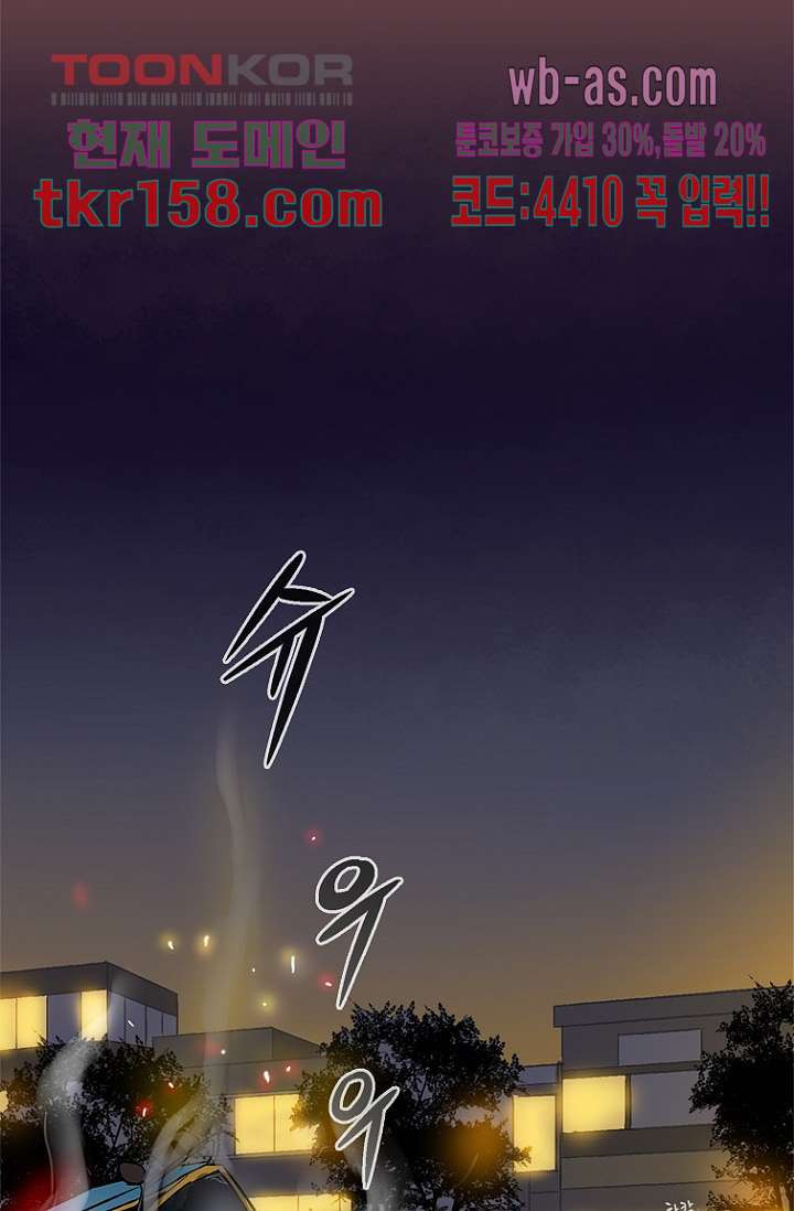 부탁해요 이별귀 시즌2 15화 33