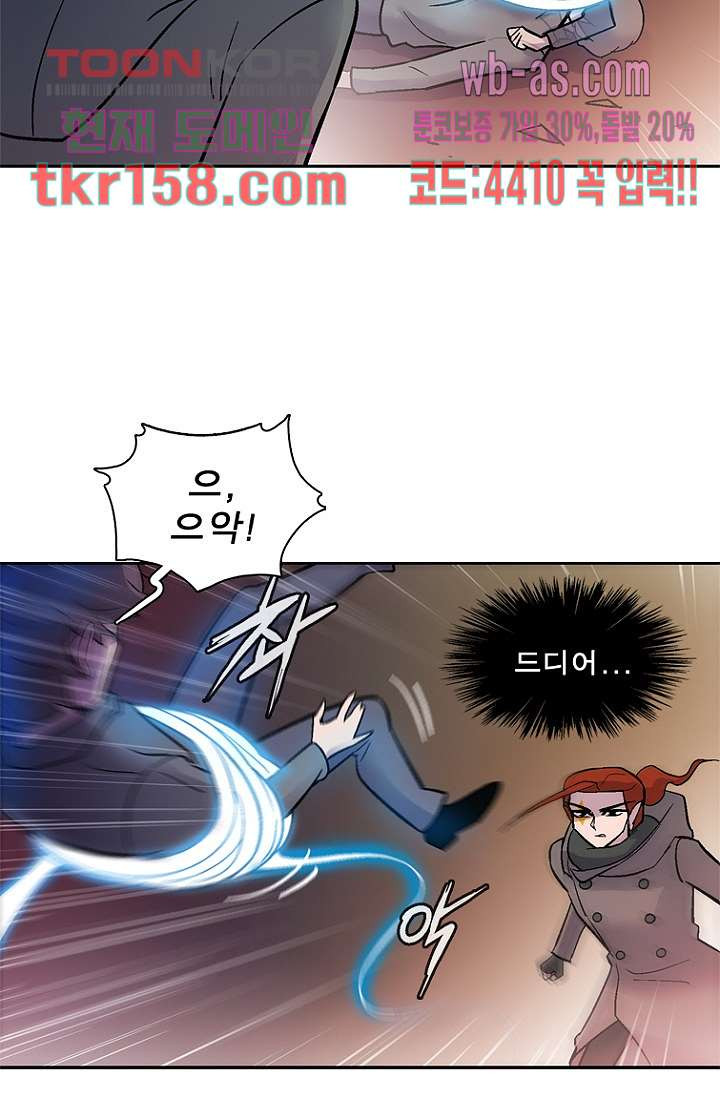 부탁해요 이별귀 시즌2 15화 39