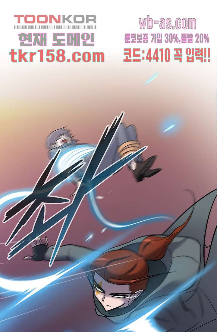 부탁해요 이별귀 시즌2 15화 44