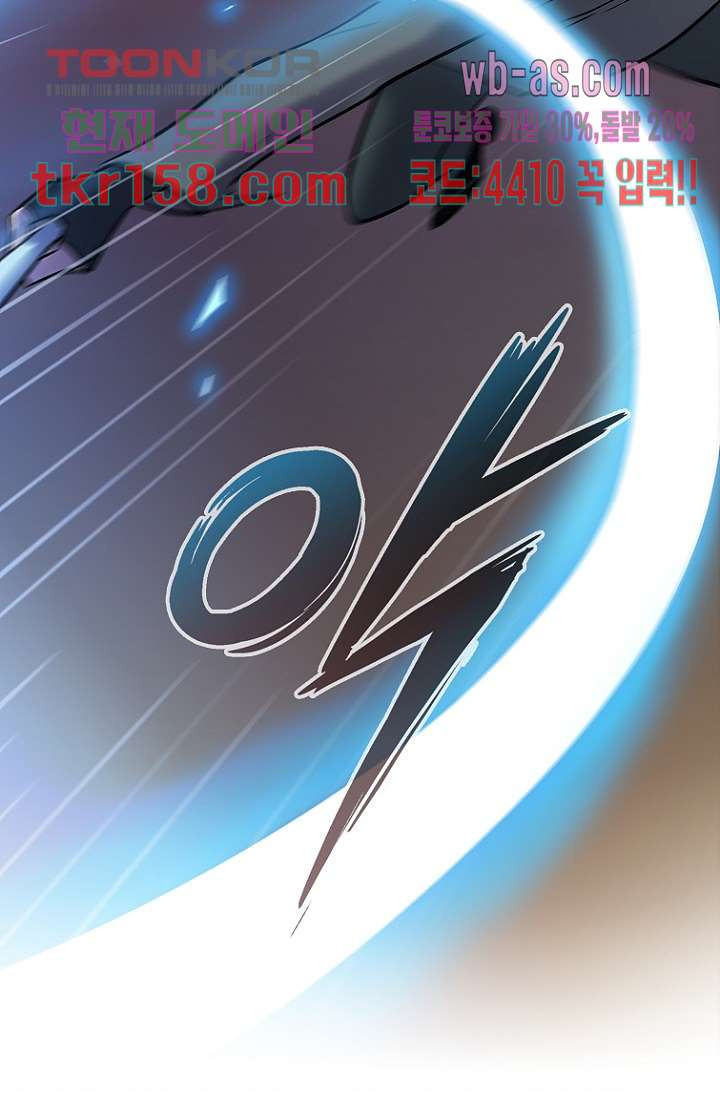 부탁해요 이별귀 시즌2 15화 45