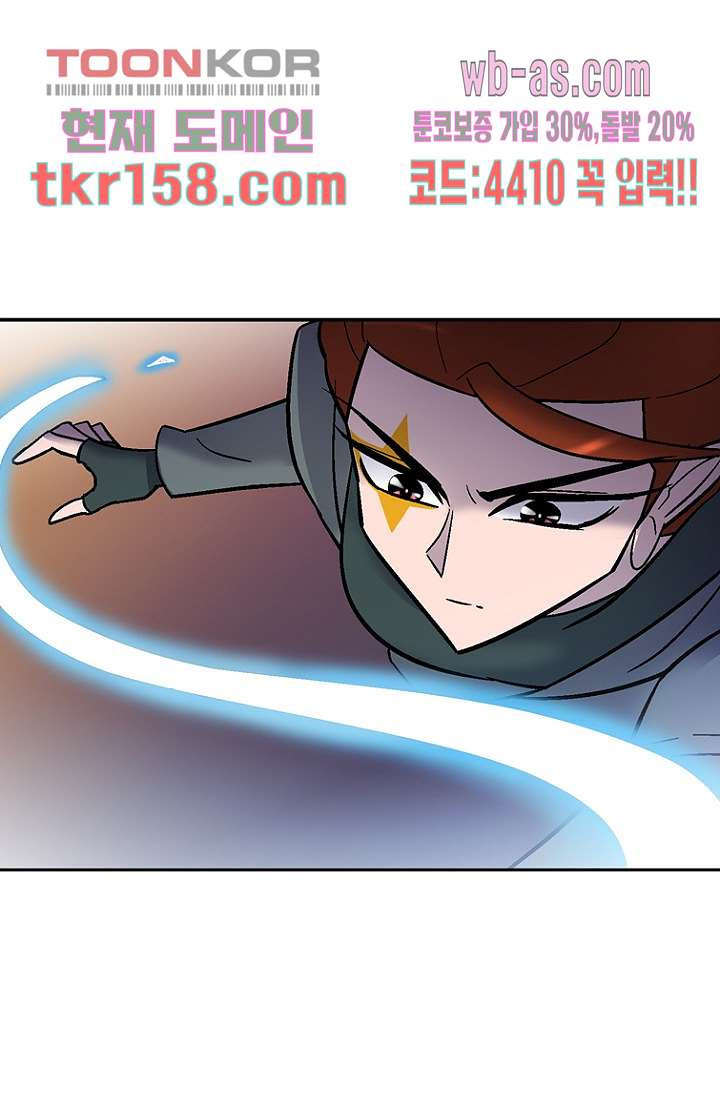 부탁해요 이별귀 시즌2 15화 46