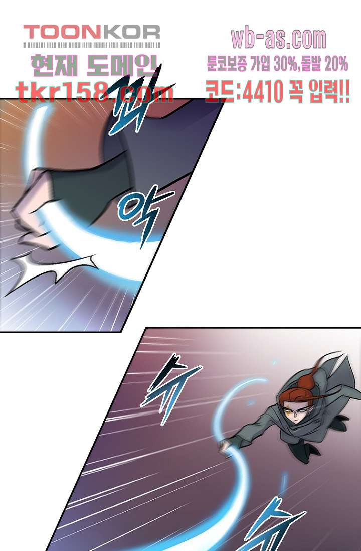 부탁해요 이별귀 시즌2 15화 47