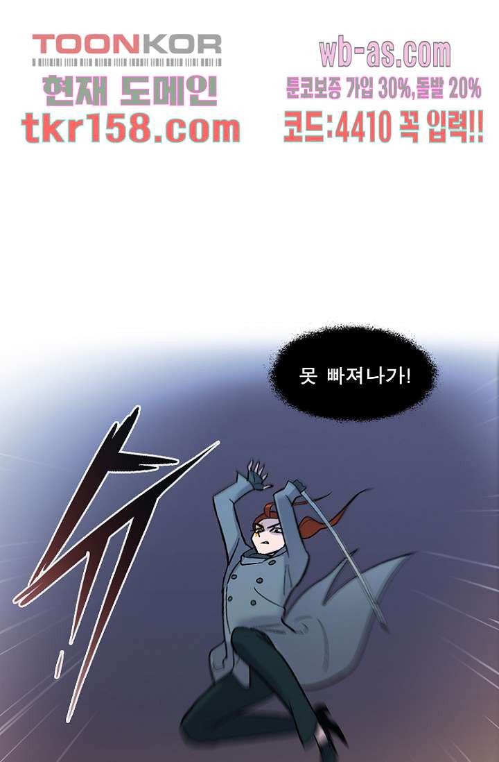 부탁해요 이별귀 시즌2 15화 55