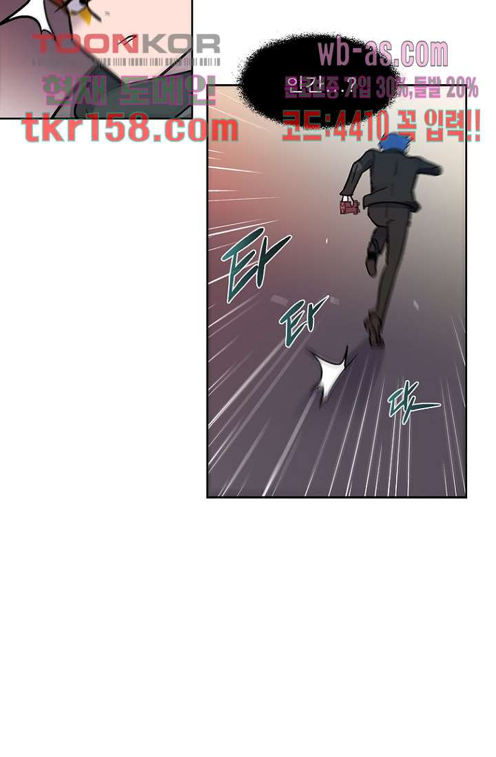 부탁해요 이별귀 시즌2 15화 57