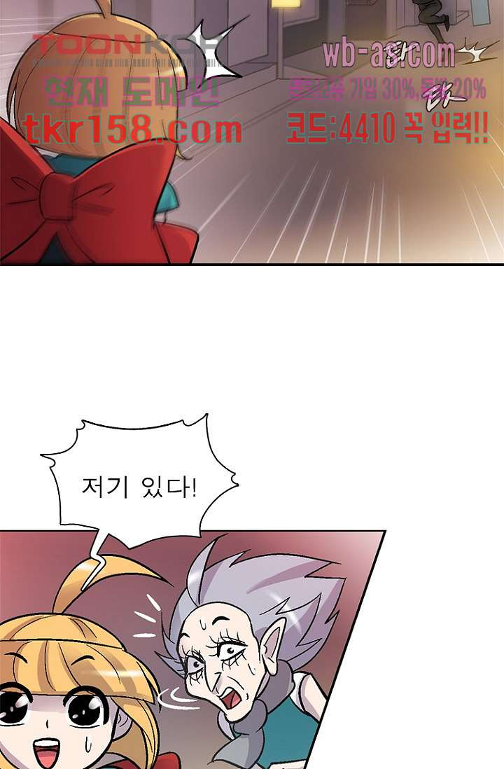 부탁해요 이별귀 시즌2 15화 64